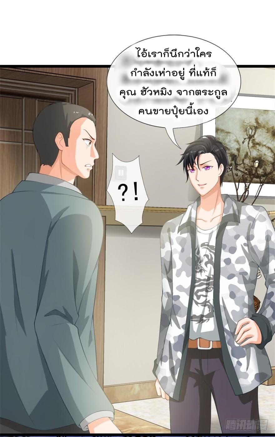 ImmortalNannyDad_E0_B9_80_E0_B8_97_E0_B8_9E_E0_B9_80_E0_B8_81_E0_B8_B4_E0_B8_94_E0_B9_83_E0_B8_AB_E0_B8_A1_E0_B9_88_E0_B8_8 (23).jpg